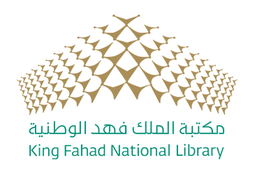 مكتبة الملك فهد